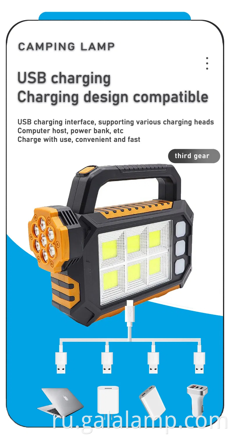 Мощный солнечный светодиодный светодиодный свет для кемпинга для кемпинга